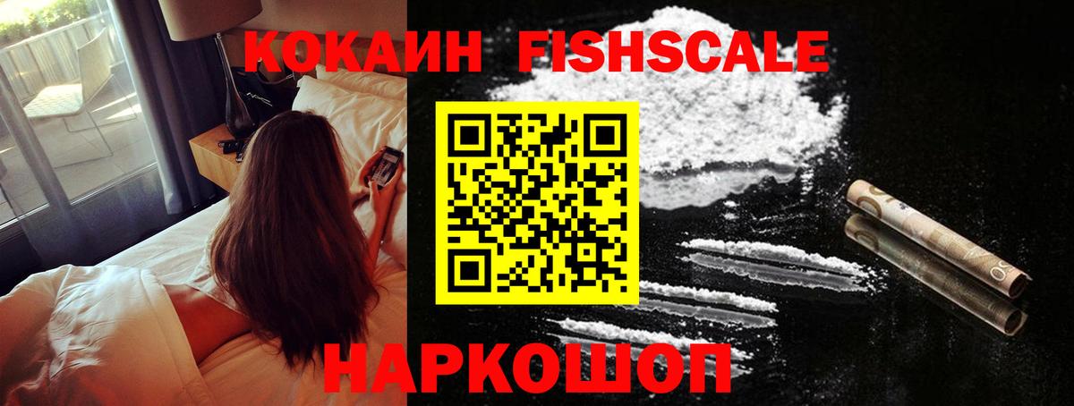 COCAIN Боливия  Вход с VPN  наркошоп  Прохладный 