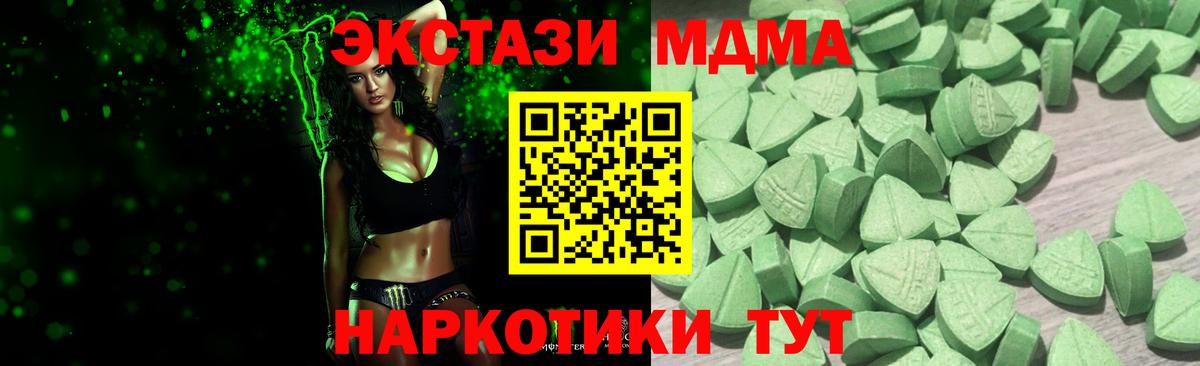 Ecstasy Punisher Прохладный