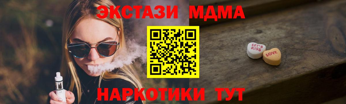 Прохладный  цены   Вход с VPN  Экстази Philipp Plein  ЭКСТАЗИ 280мг  Экстази 
