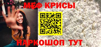 гидра Бугуруслан