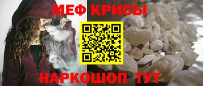 гидра Бугуруслан
