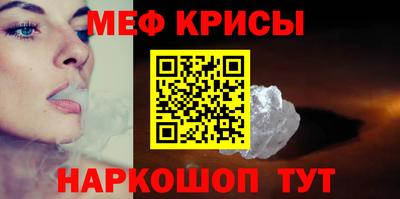 гидра Бугуруслан