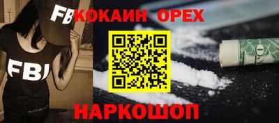меф VHQ Бузулук