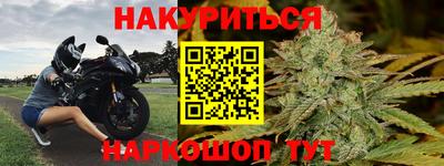 гидра Бугуруслан