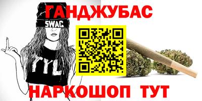 дистиллят марихуана Будённовск