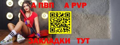 СК Старая Купавна