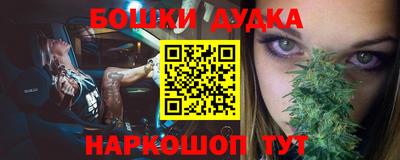 дистиллят марихуана Будённовск