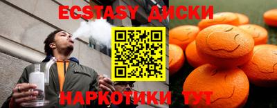 тгк Среднеуральск