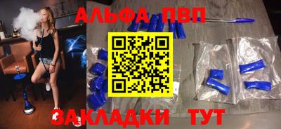гидра Бугуруслан