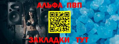 меф VHQ Бузулук