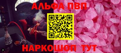 меф VHQ Бузулук