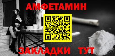 меф VHQ Бузулук