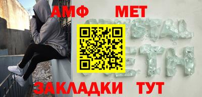 меф VHQ Бузулук