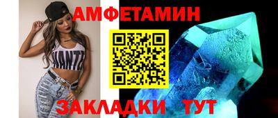 меф VHQ Бузулук