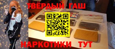 дистиллят марихуана Будённовск