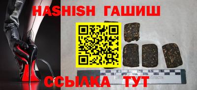 меф VHQ Бузулук