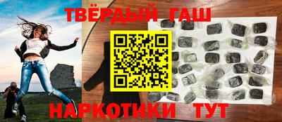 гидра Бугуруслан