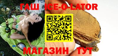дистиллят марихуана Будённовск