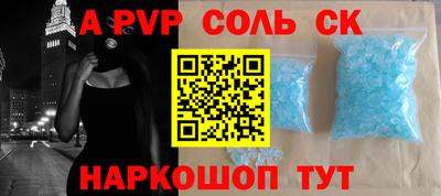 гидра Бугуруслан