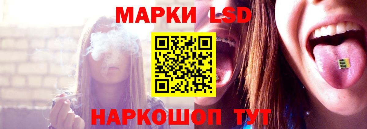 LSD-25 экстази ecstasy Прохладный