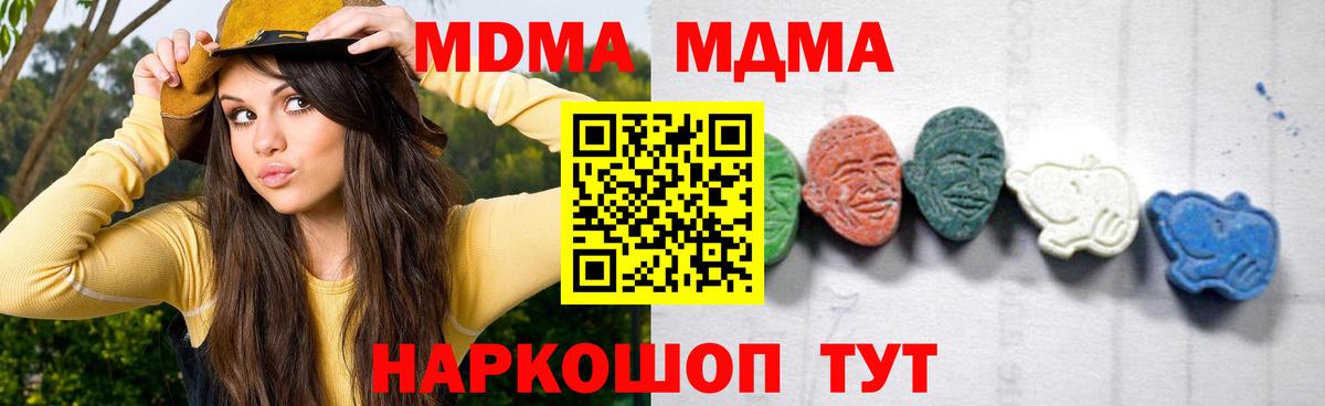 MDMA VHQ Прохладный