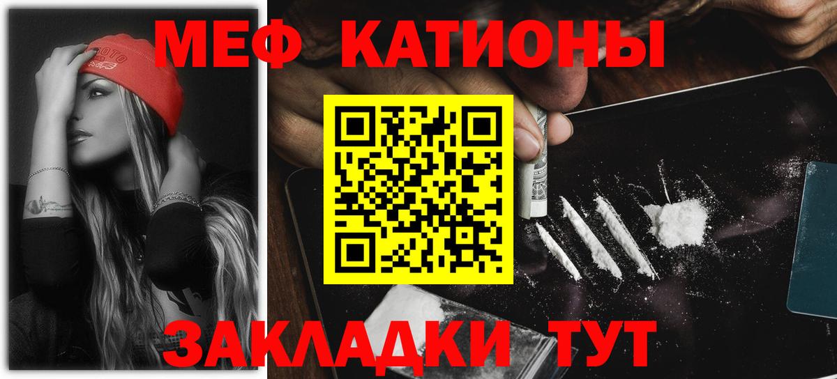 МЕФ мука Прохладный