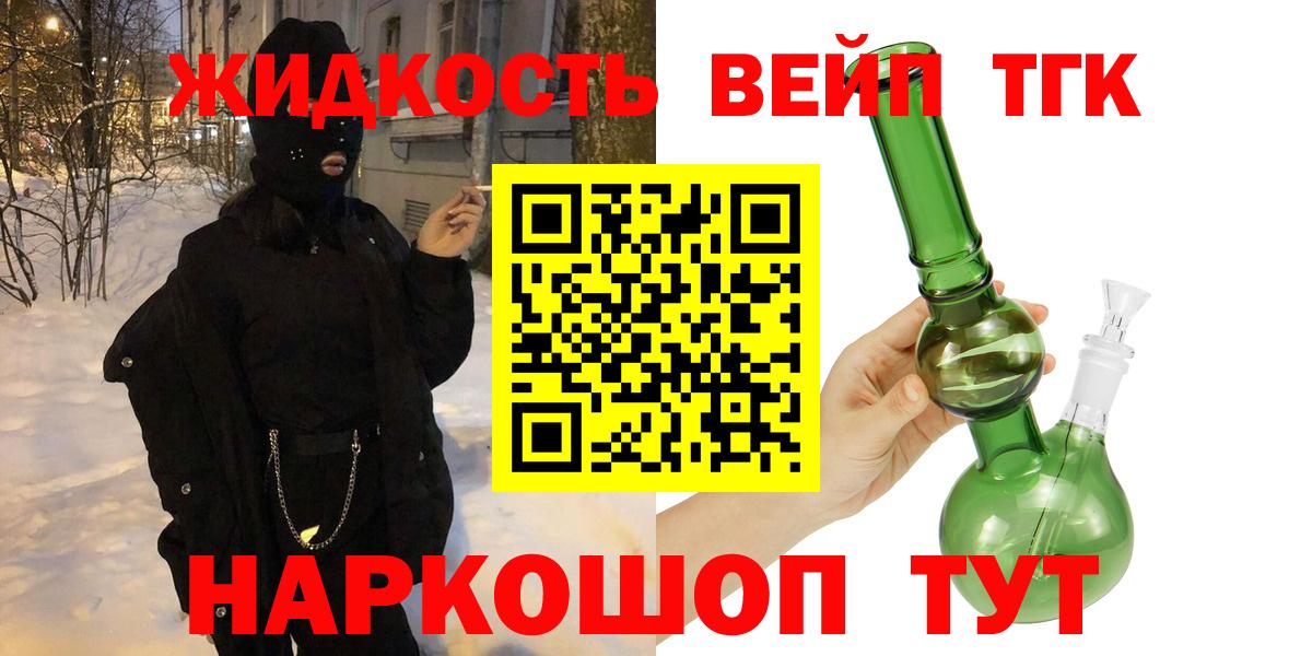 Конопля Прохладный